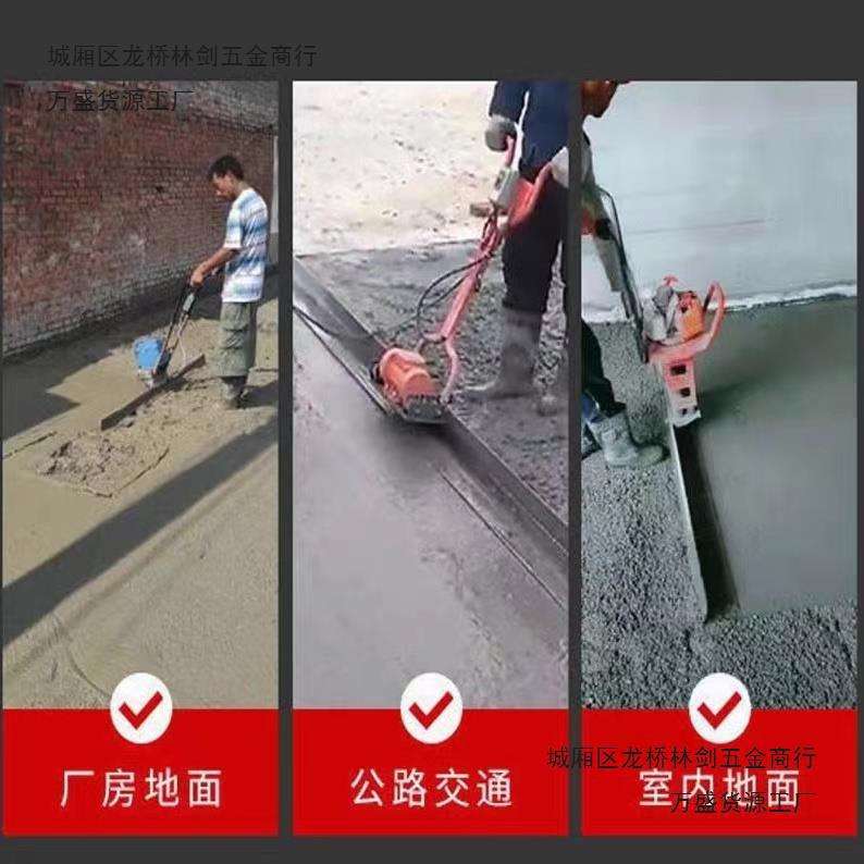 混凝土电动振平尺地坪振动刮平尺振动尺配件混凝土振动平板