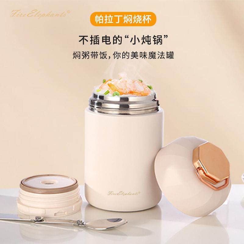 316不锈钢焖烧杯双层真空保温饭盒焖煮粥焖饭焖烧罐上班族保罗加,模玩/动漫/周边/娃圈三坑/桌游,模型制作工具/辅料耗材,淘宝优惠券,粉丝福利购,淘宝优惠卷