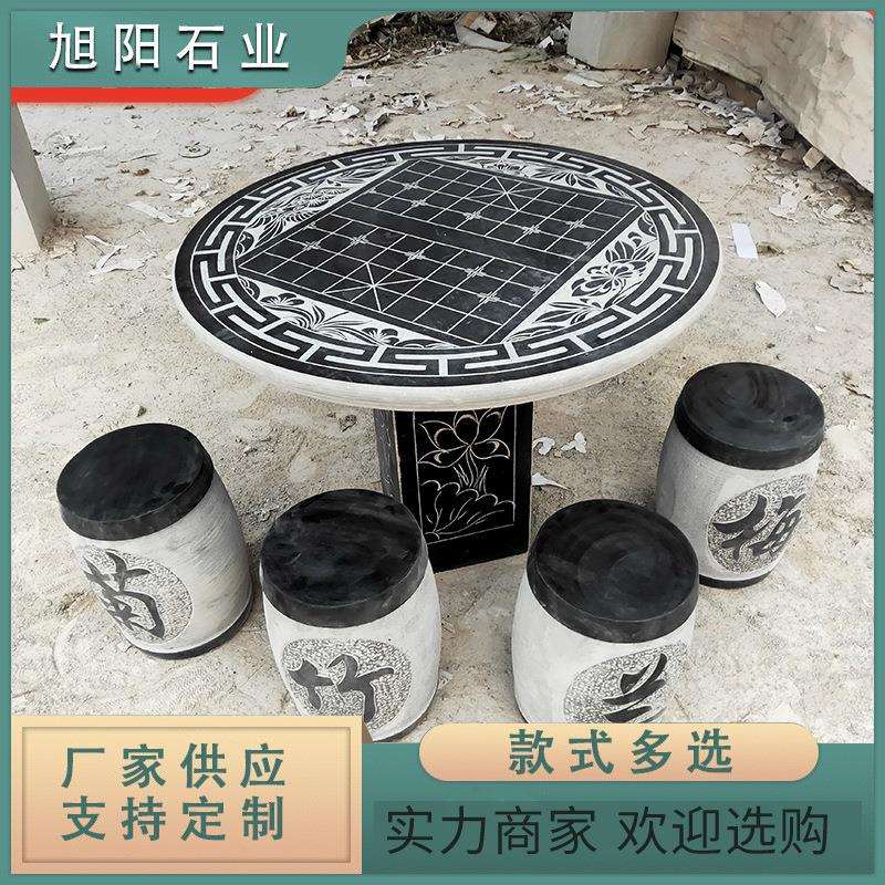 户外庭院石桌凳象棋棋盘大理石园林家用石雕圆桌石凳四凳石桌椅