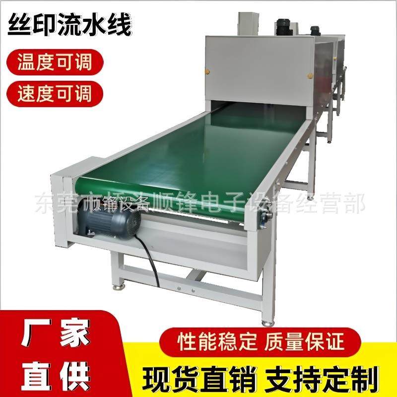 植绒胶水烘干机 咽拭子生产线 核酸棉签烤炉流水线植绒烘干设备,玩具/童车/益智/积木/模型,毛绒/玩偶/公仔/布艺类玩具,淘宝优惠券,粉丝福利购,淘宝优惠卷