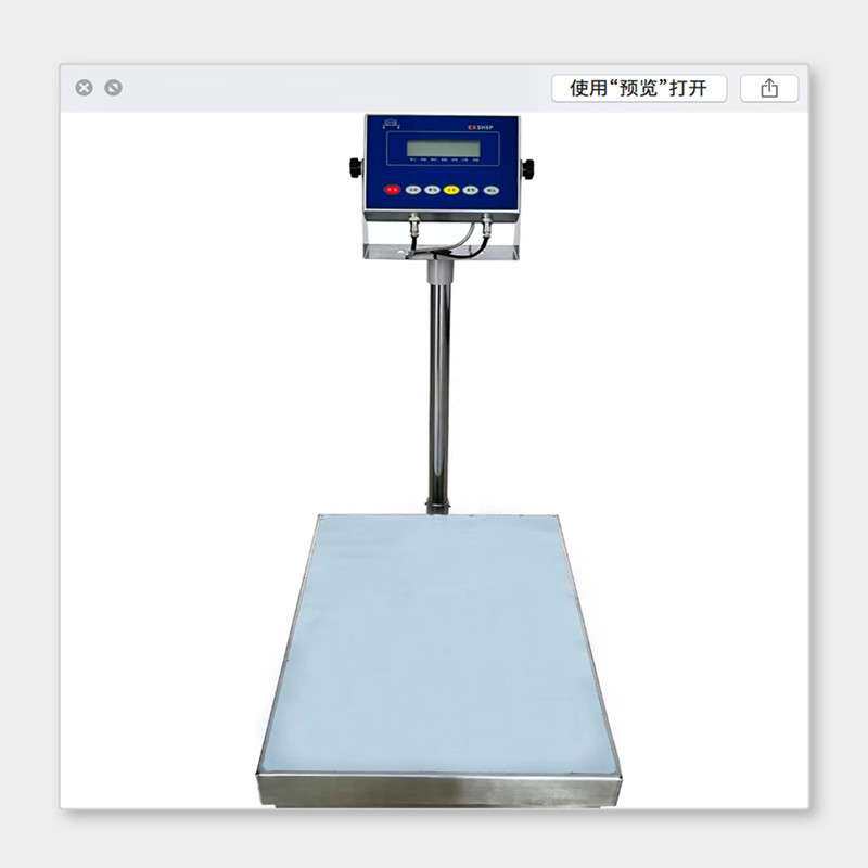 30X40CM15KG防爆台秤雷州本安型20千克本安型电子秤40公斤防爆称