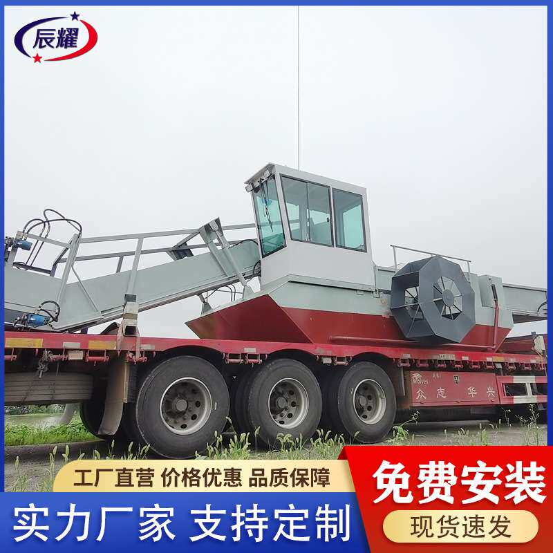 越南湖里面水草垃圾漂浮物打捞船 小型割水葫芦机械 自动除草保洁