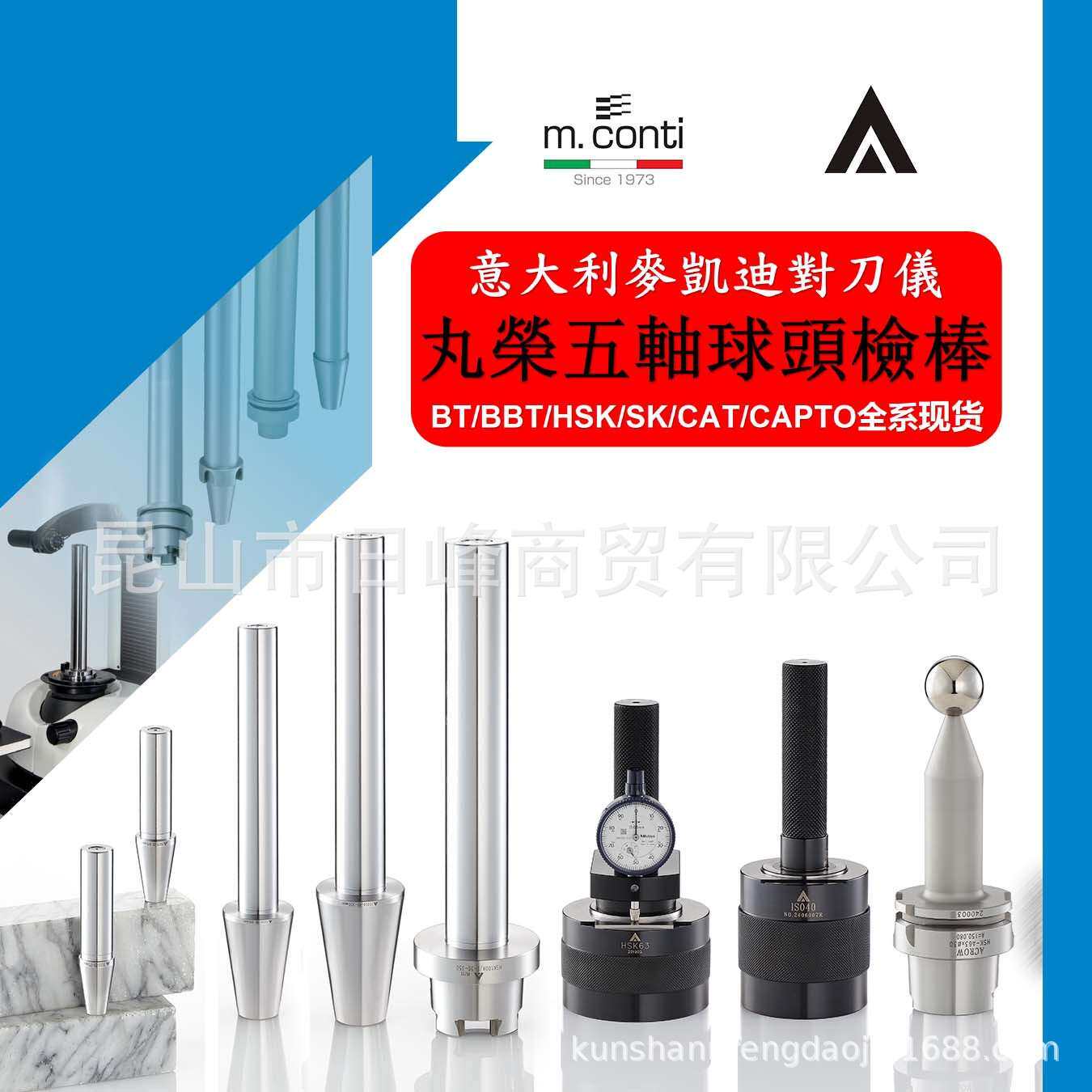 杜博林DEUBLIN主轴旋转接头 BT40主轴锥度规BT40主轴锥度环规