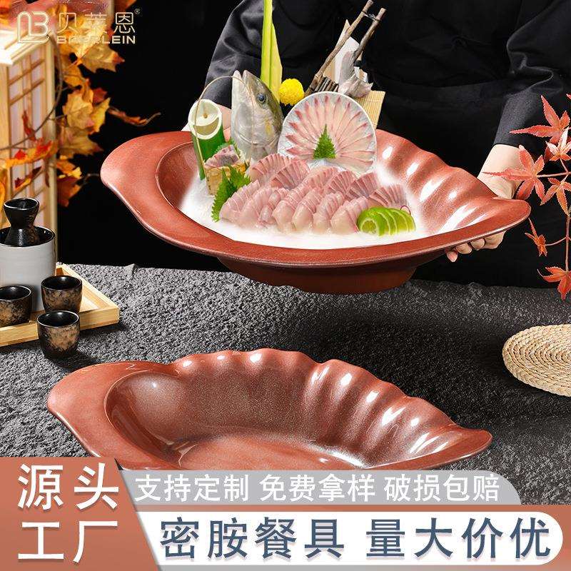 高档酒店专用三文鱼海鲜刺身拼盘密胺餐具商用意境日料鱼生干冰盘图片