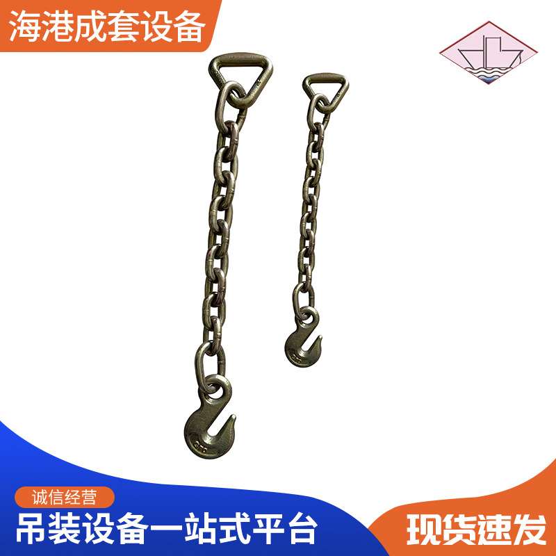 合金钢锻造三角环 三角环链条抓钩 三角环链条单眼抓钩