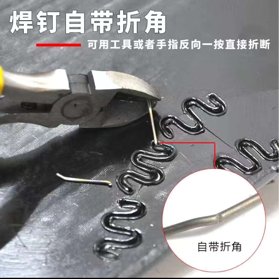 增城厂家现货 焊钉修补网 汽车维修工具 汽车凹痕裂口焊缝