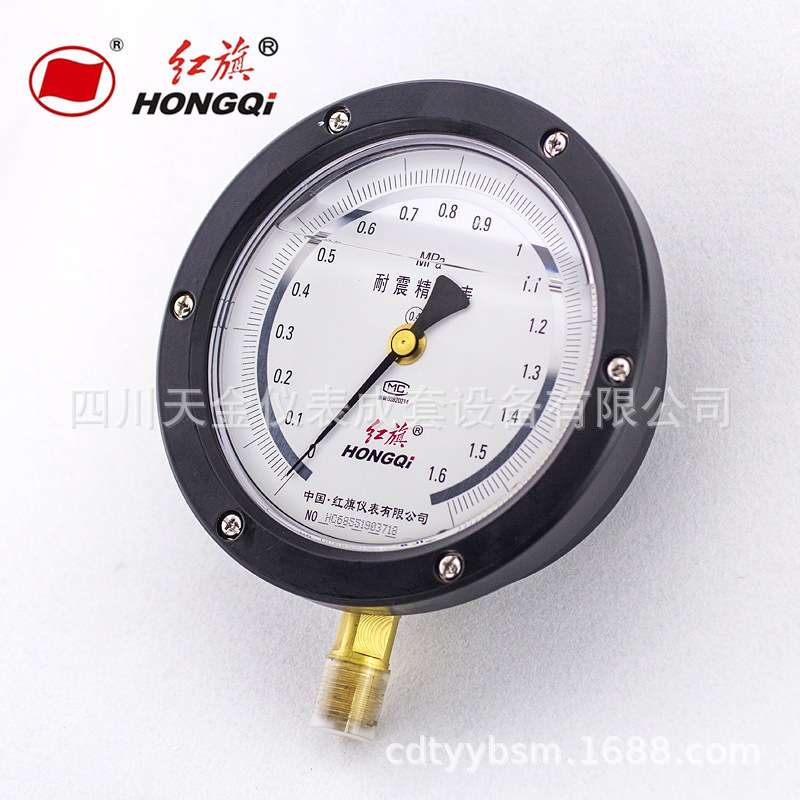 红旗牌精密耐震压力表现货供应精密压力表YTNB150 0-60MPA 0.4级