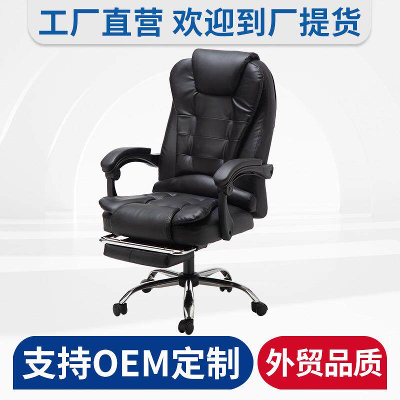电脑椅按摩椅皮质老板椅大角度可躺电竞椅升降旋转办公室椅子厂家