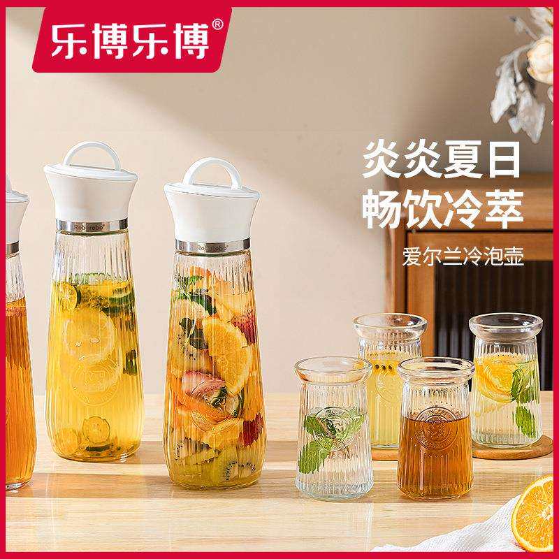 冷水壶密封不漏水家用大容量时尚玻璃杯泡茶壶储水夏季饮料凉水桶