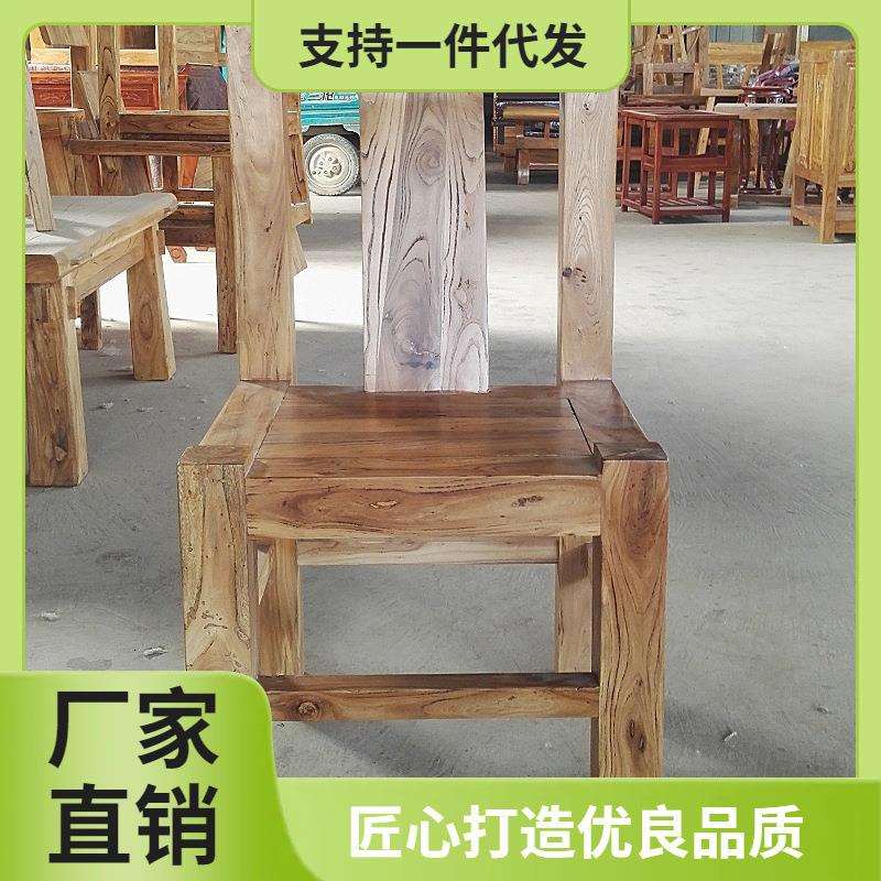 5NQJ纯实木老榆木白坯椅子凳子靠背扶手榫卯主人椅餐椅饭店办公室
