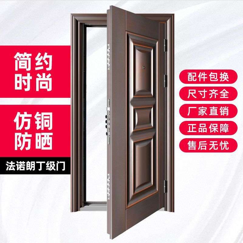 防盗门入户门家用进户门铁门单门防雨程门大门子母门室内门