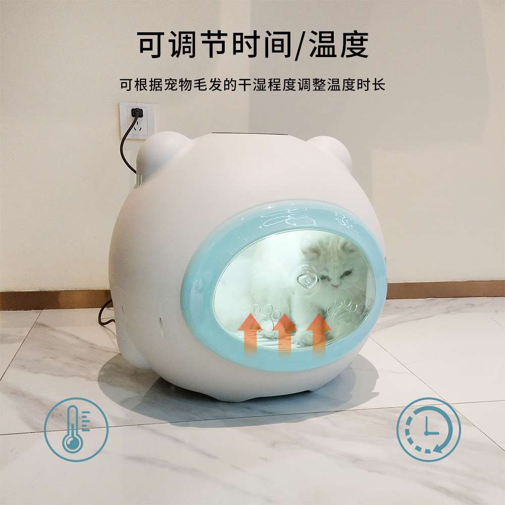 宠物烘干箱烘干机猫咪吹水机吹风机家用小型洗澡自动洗猫狗机神器