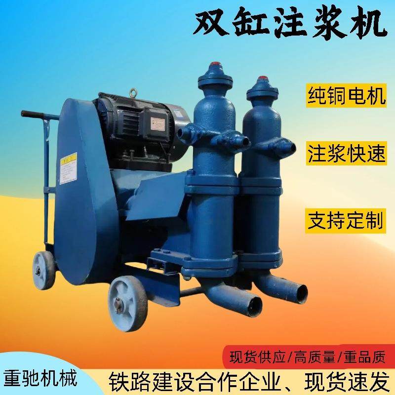 灰浆注浆机单缸活塞灰浆灌浆泵地基加固堵漏水泥注浆机高压注浆泵,模玩/动漫/周边/娃圈三坑/桌游,模型制作工具/辅料耗材,淘宝优惠券,粉丝福利购,淘宝优惠卷