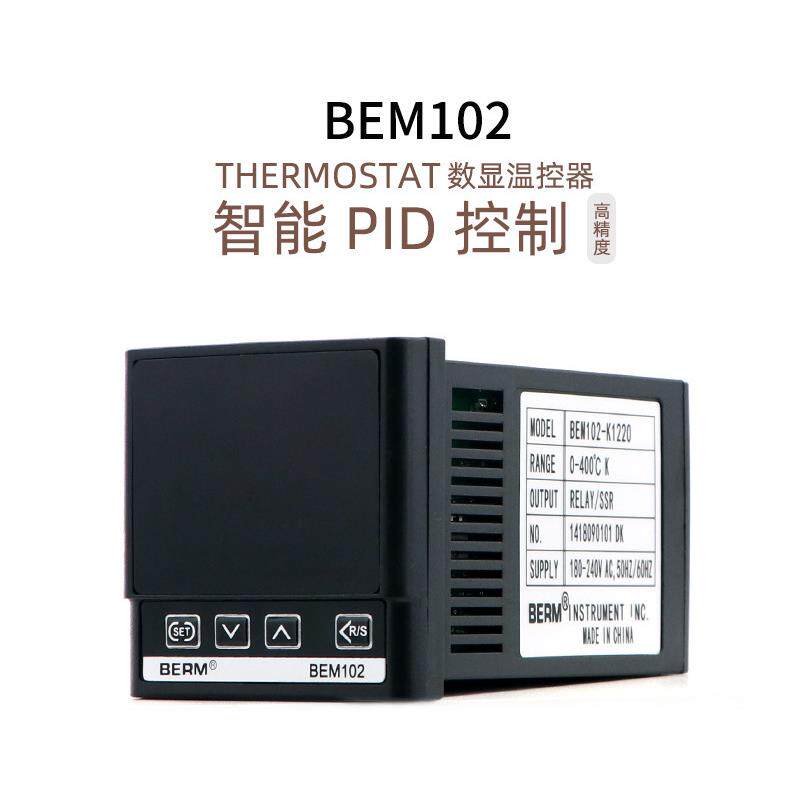 贝尔美温控表智能温控仪温控表温控器AC180-240VSSR/REALY双输出