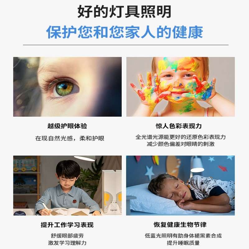 儿童房卧室灯创意奶油风男孩女孩房间新款飞机灯led护眼吸顶灯具
