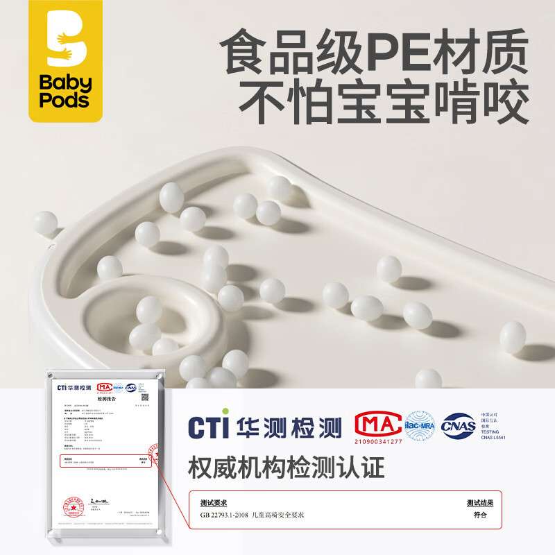 babypods儿童餐椅宝宝家用安全防摔吃饭座椅百变多功能婴儿餐桌椅