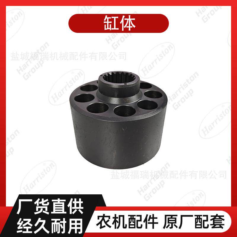 农机配件沃得配件WORLD回程套WHST45-08-1