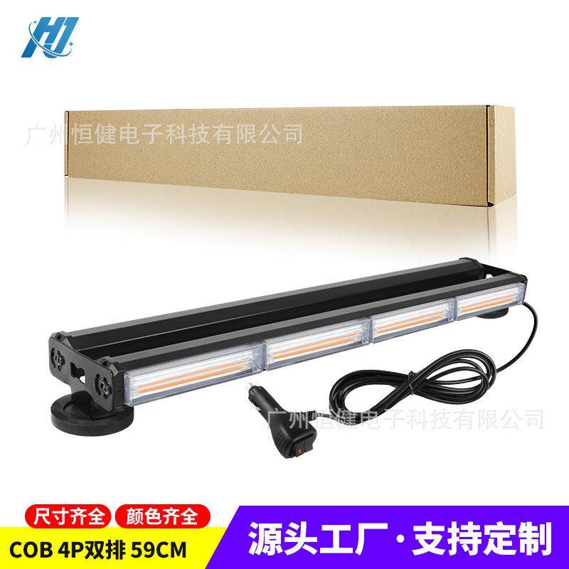 汽车COB车顶灯车载吸顶爆闪灯LED红蓝开道警示灯大功率磁力频闪灯,模玩/动漫/周边/娃圈三坑/桌游,模型制作工具/辅料耗材,淘宝优惠券,粉丝福利购,淘宝优惠卷