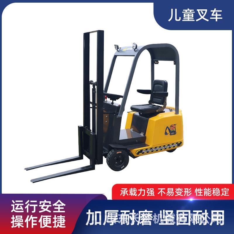 游乐园设备儿童叉车大型儿童游乐设备地摊成年人游乐娱乐设施