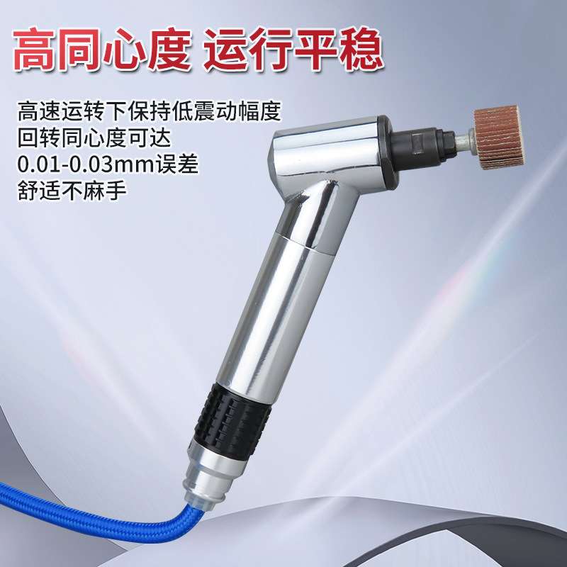 高宝可调速气动打磨机120度弯头修边风磨笔刻磨笔迷你风动抛光机