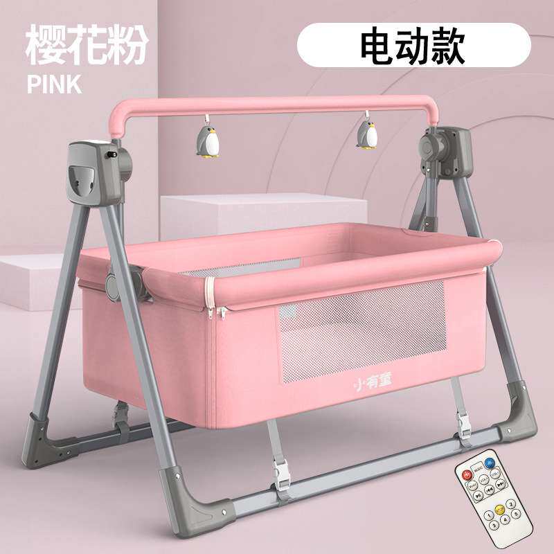 婴儿电动摇篮摇床摇椅新生儿智能哄娃宝宝安抚神器睡篮边床婴儿床
