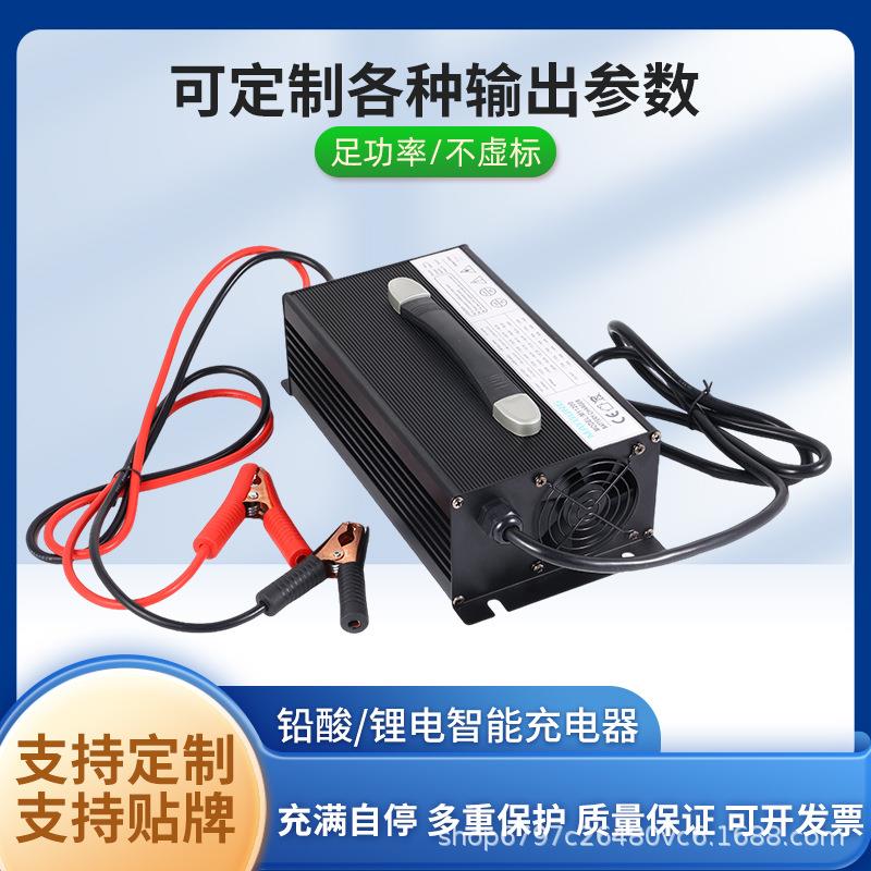 半电动堆高车充电器铅酸电池充电器车载式充电器12V50A带LCD屏