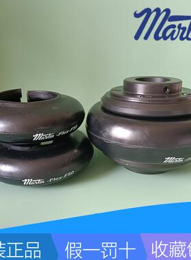 MARTIN-FLEX-F90F100F110F120F70F50开口式轮胎体马丁联轴器