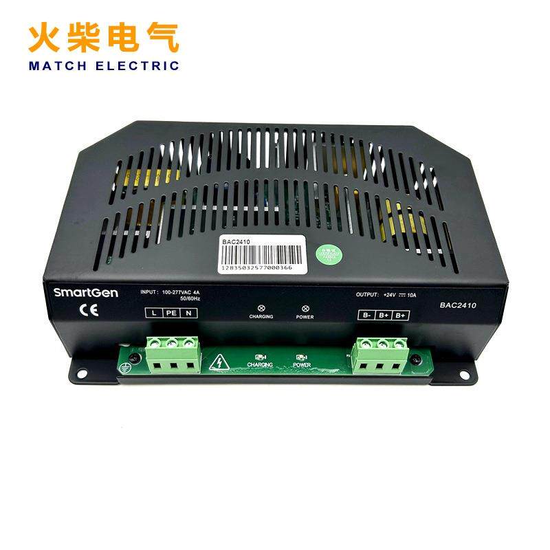 Smartgen众智BAC2410充电器10A柴油发电机组智能蓄电池浮充器24V