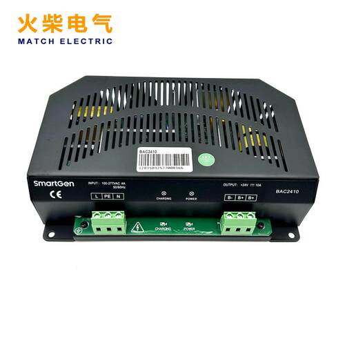 Smartgen众智BAC2410充电器10A柴油发电机组智能蓄电池浮充器24V