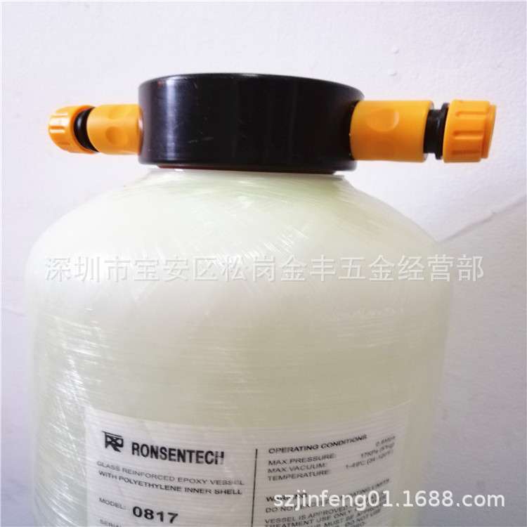慢走丝树脂桶10L 法那科,夏米尔,离子交换树脂通用树脂罐含快接头