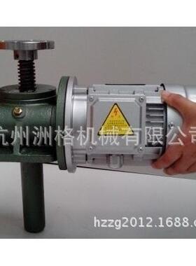 SWLD2.5电机直连涡轮丝杆升降机，可配三相电机单项电机调速电机