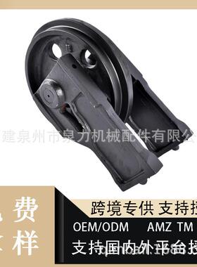 6814880迷你挖掘机底盘配件山猫X325X328X331X334前惰轮引导轮