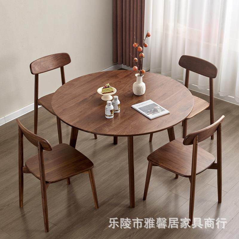 北美黑胡桃木全实木餐桌现代简约圆餐桌北欧樱桃木餐厅圆桌椅组合