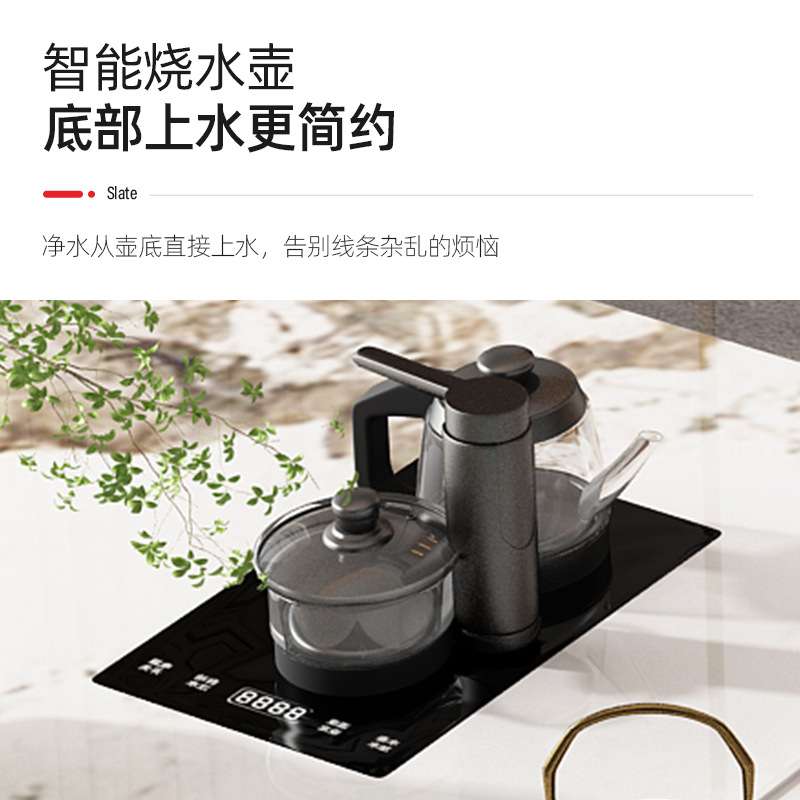 现代简约办公烧水泡茶一体客厅不锈钢阳台轻奢岩板茶桌椅组合茶台