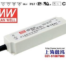 LPF-60-3660W明纬PFC塑壳IP67防水LED电源调光智能灯具双十一