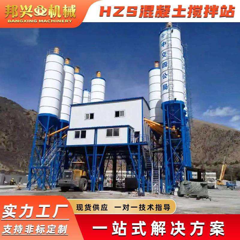 HZS50混凝土搅拌站水泥砂浆稳定土全自动商砼站JS1000砂浆搅拌机,模玩/动漫/周边/娃圈三坑/桌游,模型制作工具/辅料耗材,淘宝优惠券,粉丝福利购,淘宝优惠卷