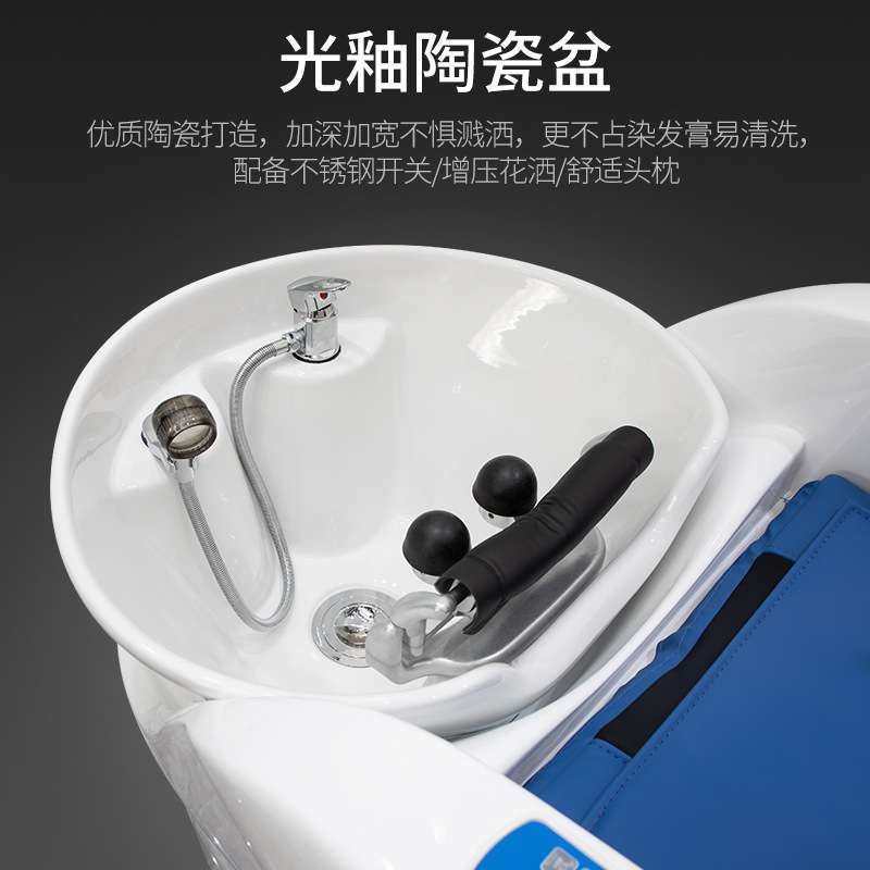 映派 全自动电动智能按摩洗头床LED灯陶瓷盆理发店冲水床发廊专用