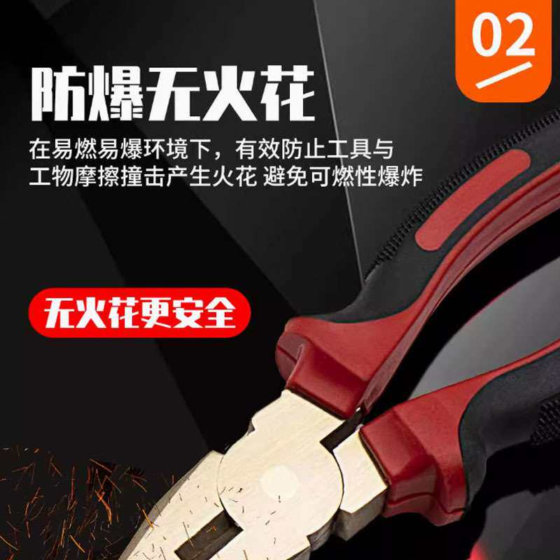 开拓铝青铜材质防爆钢丝钳尖嘴钳斜口钳石油化工防爆工具老虎钳