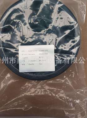 徐工挖机370C/XEB155-30050振动板860133360