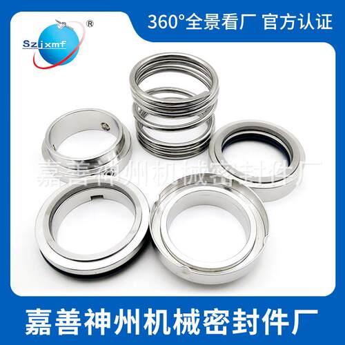 神州机械密封件103-65合金对水封轴封厂家直销活塞杆油封液压缸