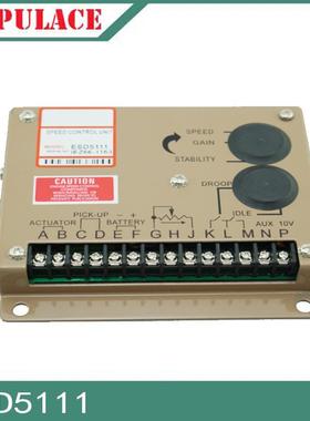 ESD5111电子油门调速器速度控制器调速板柴油发电机发动机电调板