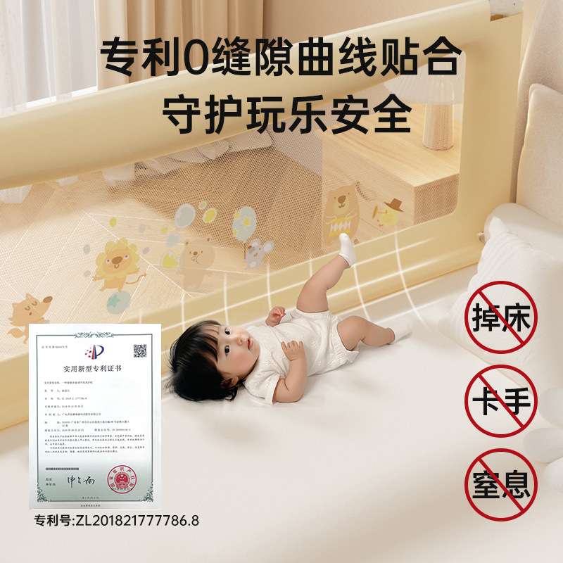 棒棒猪S6床围栏婴儿防摔防护栏儿童床边防掉挡板宝宝加高床护栏