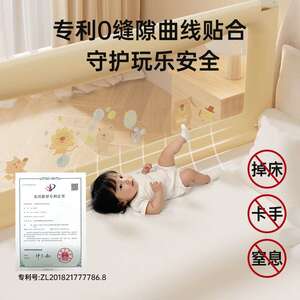棒棒猪S6床围栏婴儿防摔防护栏儿童床边防掉挡板宝宝加高床护栏