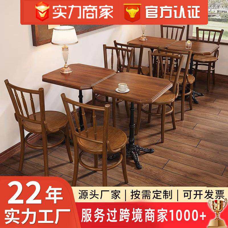 跨境复古咖啡厅桌椅组合日式橡木烘焙蛋糕奶茶店甜品店西餐厅桌椅