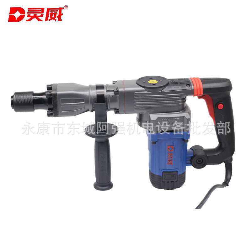 灵威35电镐单用大功率重型拆墙破拆开槽混凝土工业级电搞7740S