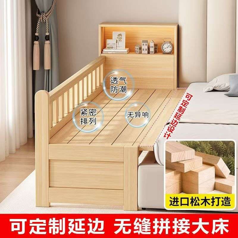 实木婴儿拼接床单人床带围栏大人可睡可调节床边加宽厚拼接婴儿床