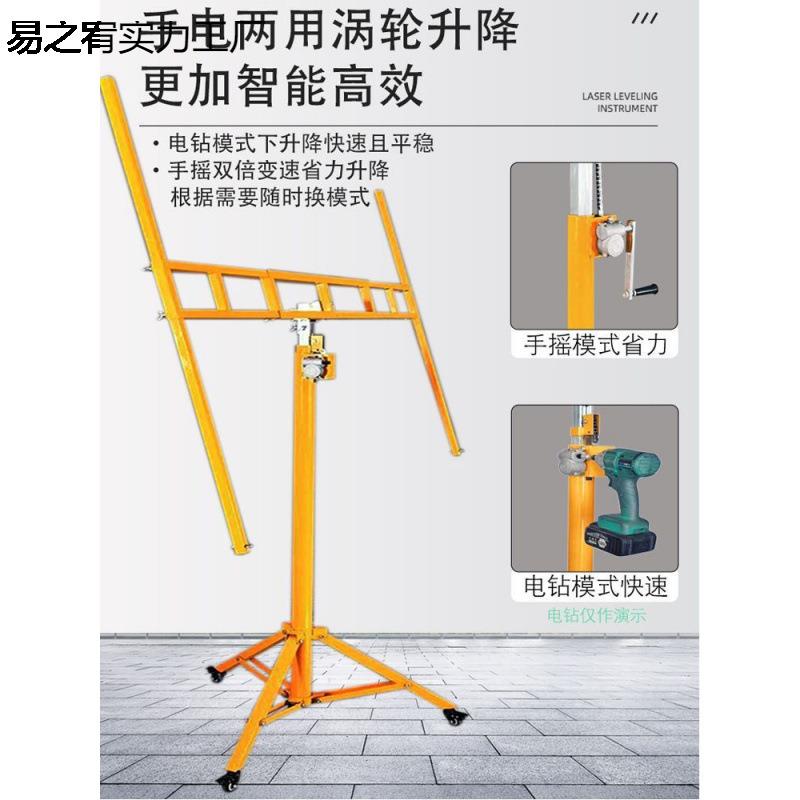 木工吊顶神器石膏板埃特板升降机装修天花板封板手摇支架便携工地
