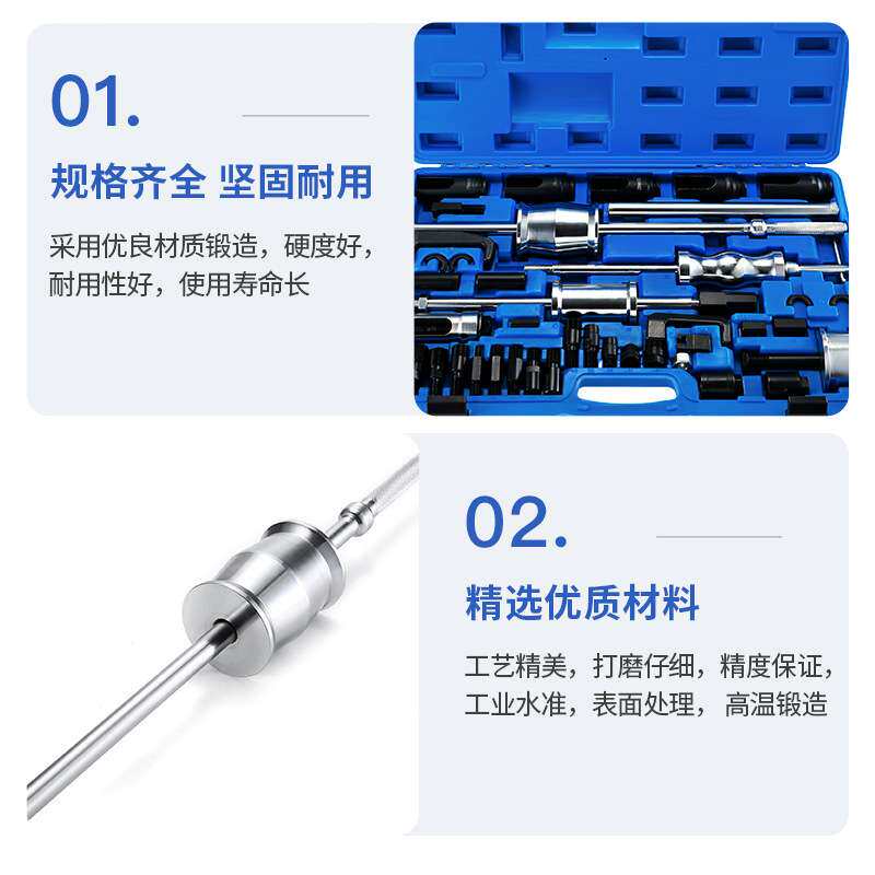 全车系柴油车喷油嘴拆卸工具 拔喷油嘴工具 拆喷油嘴工具汽修汽保
