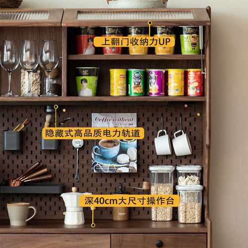 黑胡桃木全实木餐边柜带电力轨道日式一体靠墙酒柜樱桃木茶水边柜