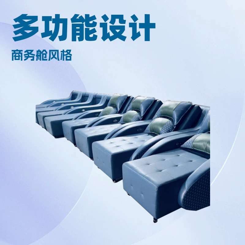 水疗沙发多功能太空舱商务舱沐足按摩床电动休闲养老带轮按摩床